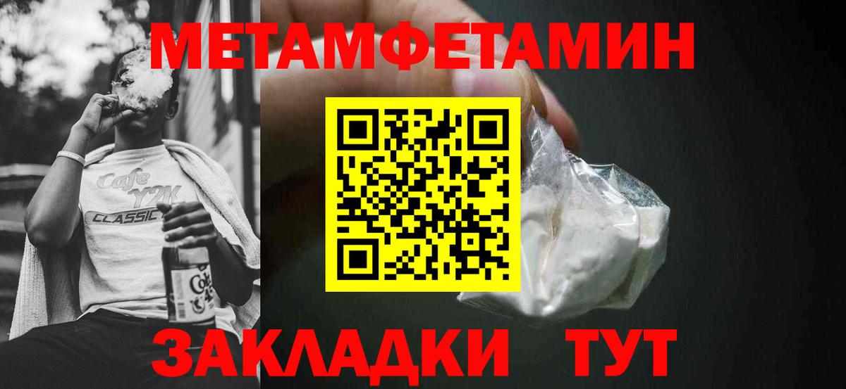 Amphetamine Premium  Вход с VPN  Amphetamine  Надым 