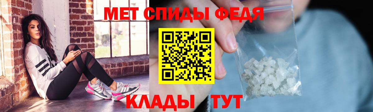 Амфетамин Розовый Надым