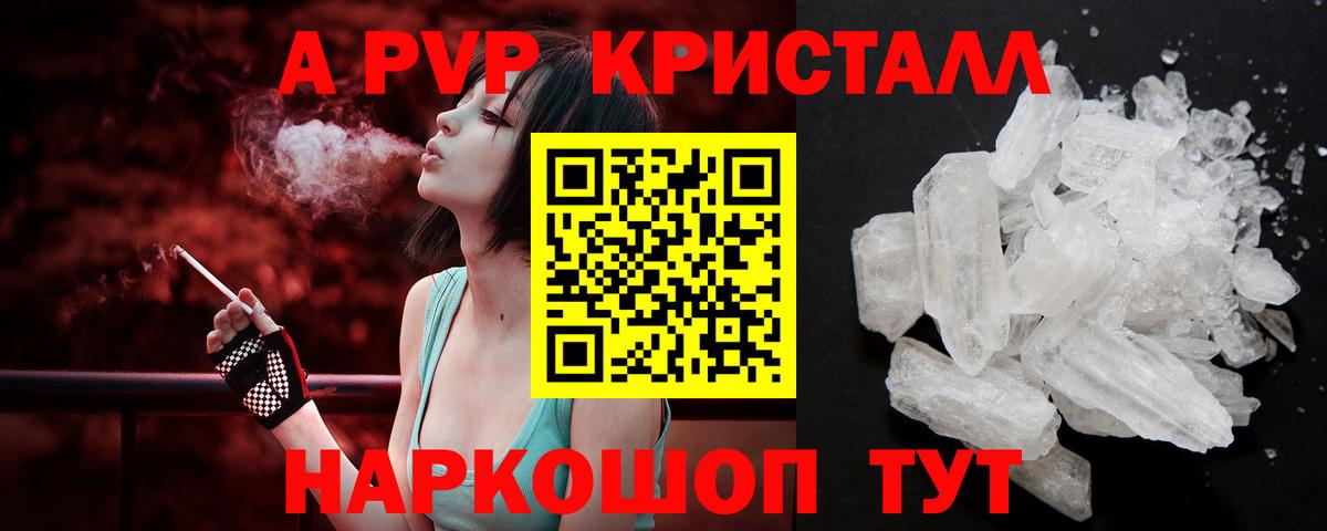 А ПВП мука Надым