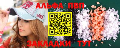 трава Чебаркуль