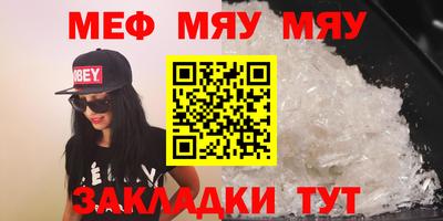 трава Чебаркуль