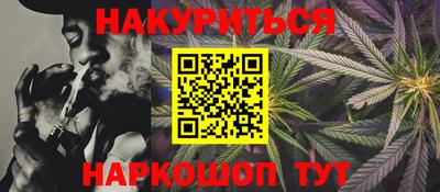 трава Чебаркуль