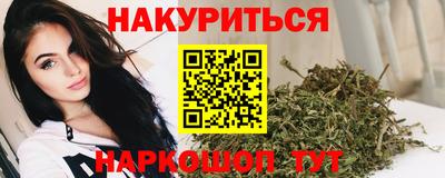 синтетический гашиш Усть-Джегута