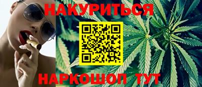 трава Чебаркуль