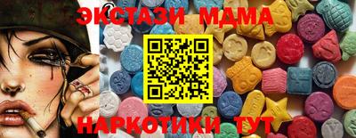 трава Чебаркуль