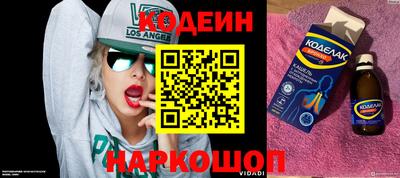 трава Чебаркуль