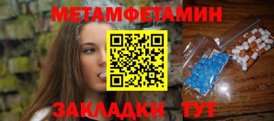 трава Чебаркуль