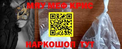 трава Чебаркуль