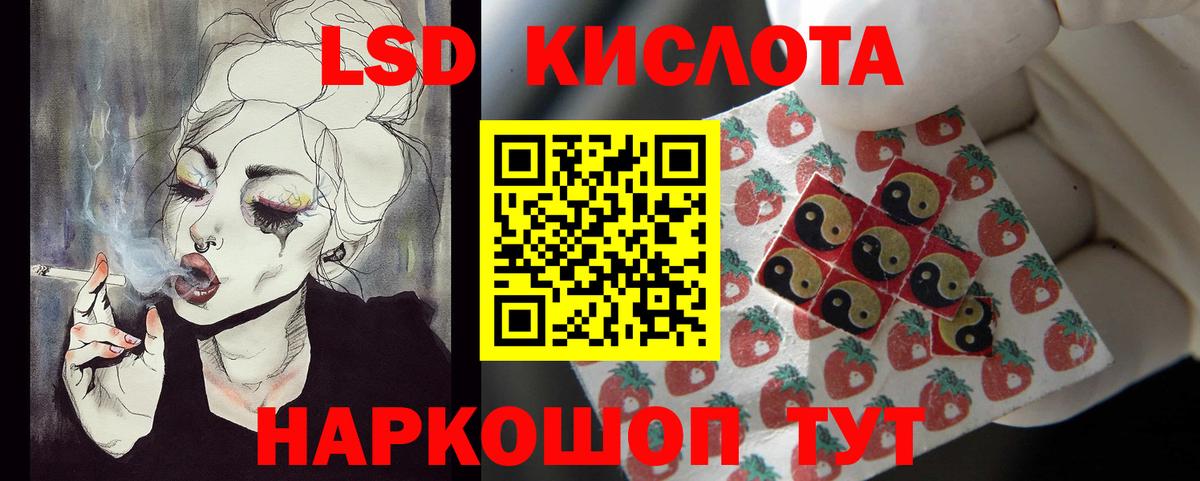 МЕТ  Вход с VPN  НБОМе  Надым  Меф МЯУ МЯУ  COCAIN  Каннабис  МЕФ кристаллы 