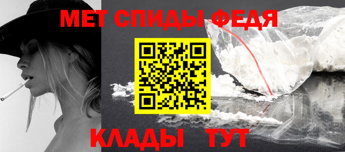 Первитин пудра Надым
