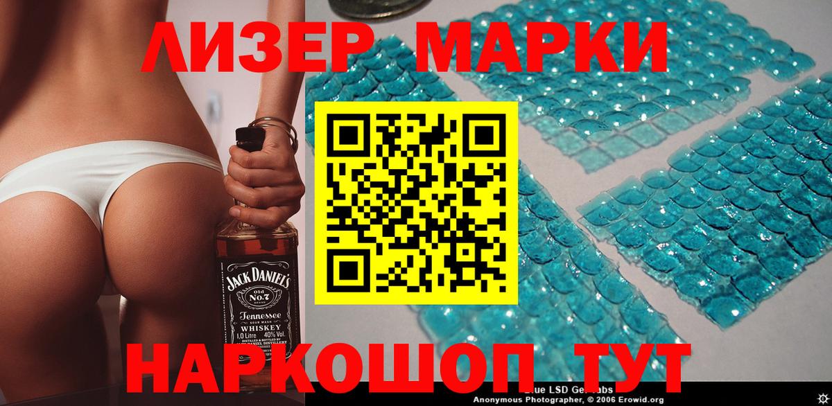 Марки N-bome 1,5мг Надым