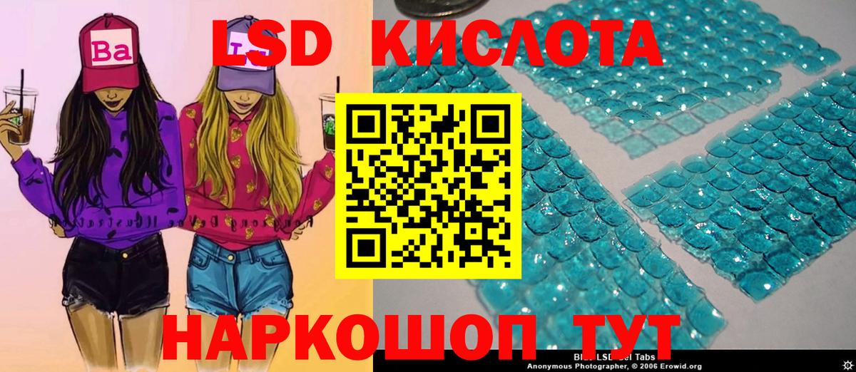 Марки 25I-NBOMe  Вход с VPN  Надым  Марки NBOMe 1,5мг 