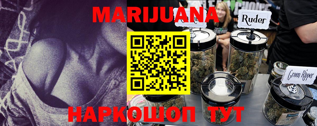 Бошки марихуана AK-47  Вход с VPN  Надым  Марихуана тримм  Марихуана THC 21% 